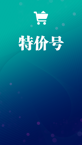 固定电话